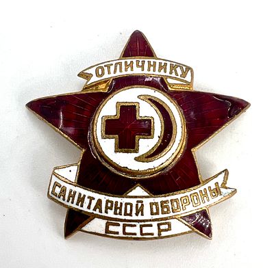 Знак "Отличник санитарной обороны". Бронза, позолота, эмаль.