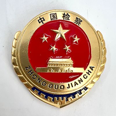 Знак - кокарда. Китай. Металл, позолота, эмаль. Размеры - 4,5*4,5 см.