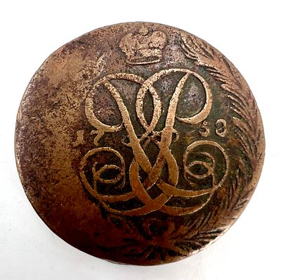 5 копеек 1758 г.