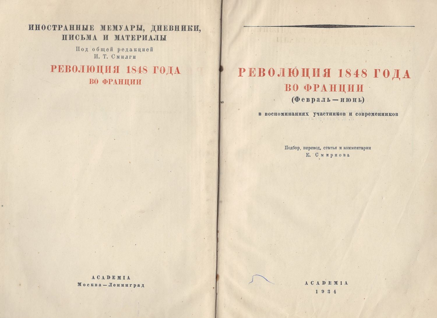 документы личного характера примеры. записка из будущего. дневники мемуары воспоминания. мемуары дневники. дневник великого князя андрея владимировича романова (1916-1917).