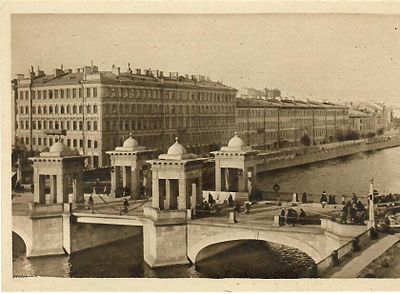 Ленинград. Чернышев мост через Фонтанку.