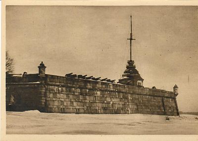 Ленинград. Петропавловская крепость. Общий вид Алексеевского равелина и Трубецкого бастиона.