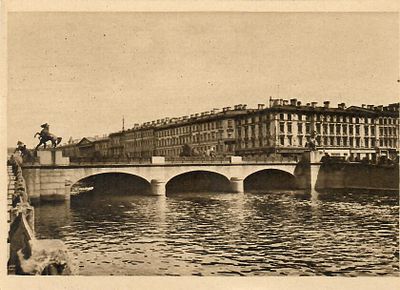 Ленинград. Аничков мост через Фонтанку с конными статуями, раб. скульптора Клодта.