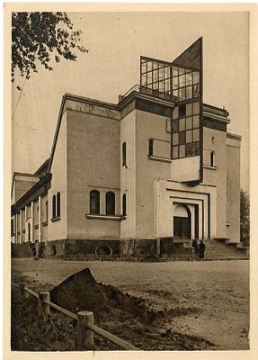 Ленинград. Театр Красного Путиловца.