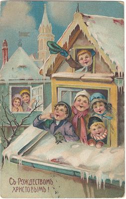 С Рождеством Христовым! Carte-Postale, SB 2243. Небольшой надрыв на боковой части. 
Штамп 24 