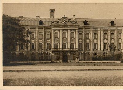 Ленинград. Ленинградский гос. университет, бывш. Петровское здание 12 коллегий. Ра. арх. 