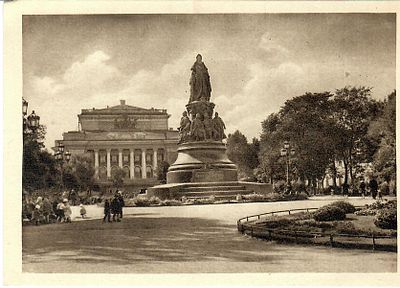 Ленинград. Сквер имени Островского. Памятник Екатерине II. Театр Гос. академич. драмы.