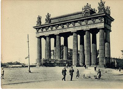 Ленинград. Московские ворота (архит. Стасова). С фот. В. В. Преснякова.