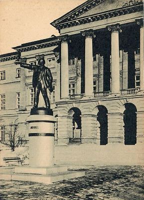 Ленинград. Смольный (стр. Дж. Кваренги в 1806 - 1808 гг.) и памятник В. И. Ленину (раб. В. 
