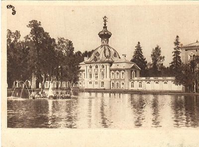 Петергоф. Верхний сад. Квадратный пруд с видом на "Корпус под гербом", постр. архит. Расстрелли 