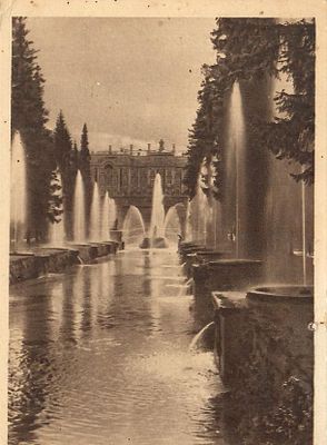 Петергоф. Нижний сад. Канал к морю и аллея фонтанов с видом на фонтан "Самсон" и Большой дворец.