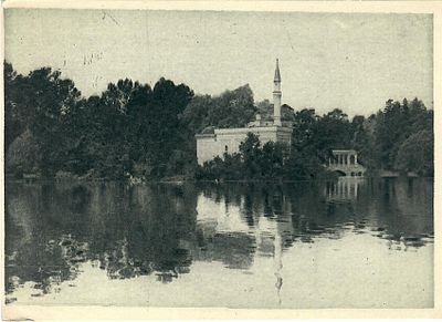 Детское село. Турецкая баня.