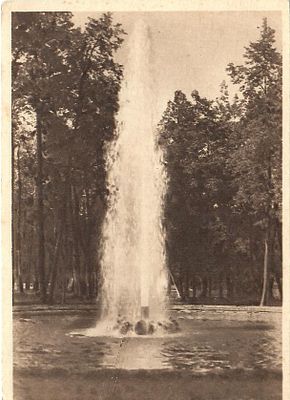 Петергоф. Нижний сад. "Менажерный" (сберегающий воду) фонтан, постр. в 30-х гг. XVIII г.