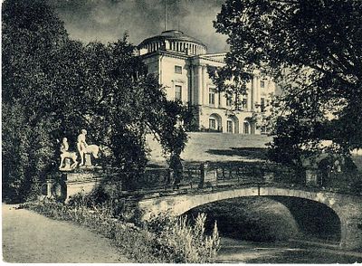 Павловск. Большой дворец и кентавровый мостик через р. Славянку. С фот. В. В. Преснякова.