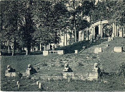 Павловск. Трельяж. С фот. В. В. Преснякова.