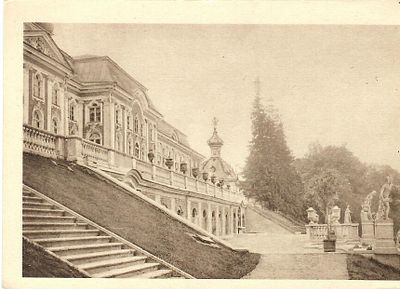 Петергоф. Большой дворец и грот.