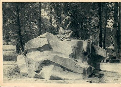 Детское село. Девушка с кувшином.