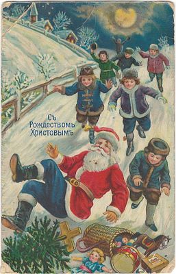 С Рождеством Христовым! MAB. No. 15850 chromo gepr. No. 15986 gel. No 15925 gel. Gold. Dessin 4. 