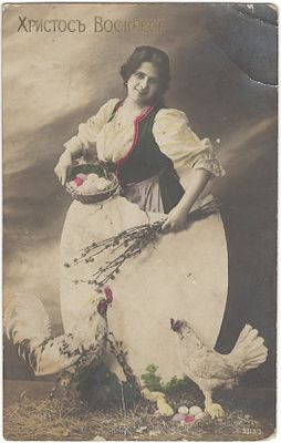 Христос Воскресе. 3813/3. Заломы.