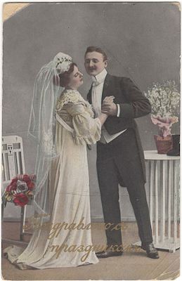 Поздравляю с праздником. Почтовая карточка. Printed ib Germany. 1333/4. Остлоение одного ушла. 