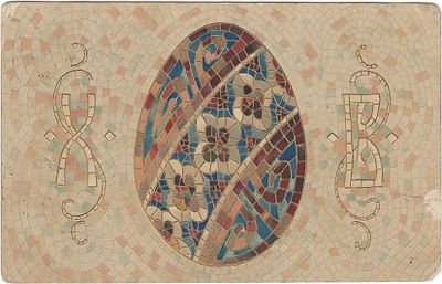 ХВ. Открытое письмо. Тиснение. Незначительный разрыв и расслоение.