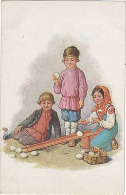 Крестьянские дети. Катание яиц. Пасха. . Незначительные пятна.