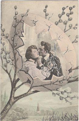 Влюбленные в яйце на ветке вербы. Пасха. Carte postale / Открытое письмо. Serie WE. 1969. . Небол 