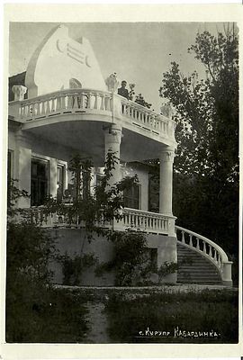 с. Курупр. Кабардинка.