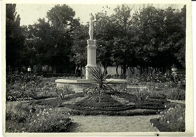 Курортный парк.