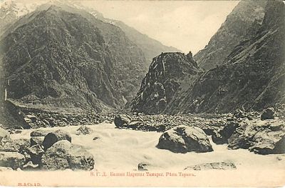 Военно-Грузинская дорога (В.Г.Д.). Башня Царицы Тамары. Река Терек.