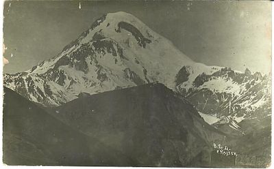 Военно-Грузинская дорога. г. Казбек.