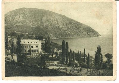 Суук-Су. Вид на Казино и Аю-Даг.