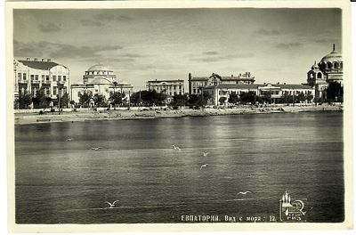 Евпатория. Вид с моря.