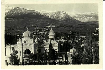 Ялта. Вид с восточного музея.