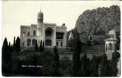 Крым. Симеиз. Мечта. 
Заломы углов