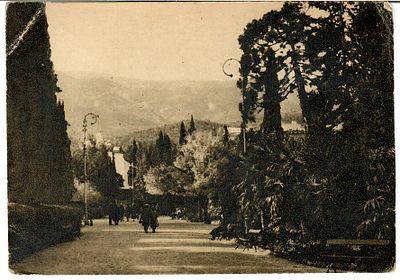 Крым. Ялта. Городской сад. Прошла почту. Заполнена. 
Заломы углов