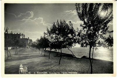 г. Евпатория.Бульвар им. Героев Перекопа.