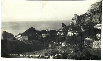 Крым. Симеиз. Вид с Юго-Восточной стороны. Залом верхнего, левого угла. Загрязнения.