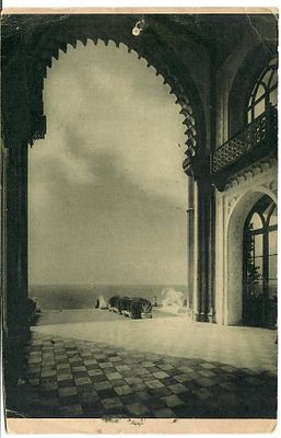 Алупка. Вид на море сквозь арку б. Воронцовского дворца. Заломы углов, сквозное отверстие на 12 