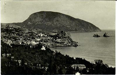 Общий вид на Гурзуф. Незначительный залом левого, нижнего угла.