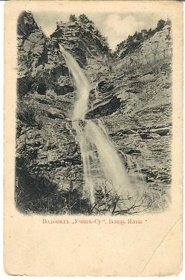 Водопад "Учан-Су", близ Ялты. Залом нижнего, правого угла.