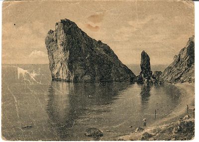 Крым. Симеиз. Скалы Монах и Дива. Прошла почту. Заполнена. Потертости, заломы.