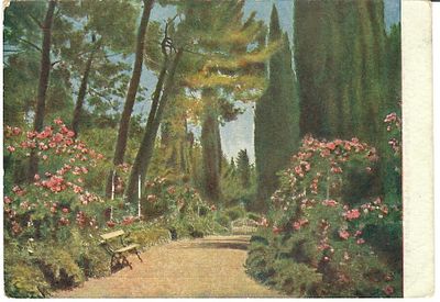 Крым.Массандра. Парк. 
Незначительные заломы углов.