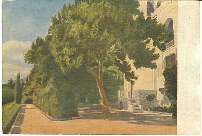 Крым. Дюльбер. Павлония.