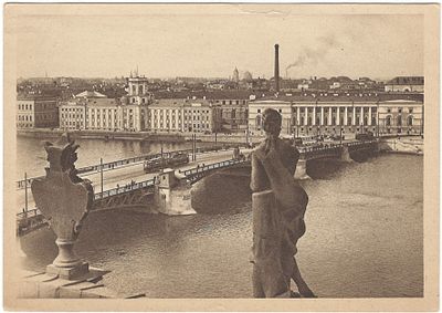 Ленинград. Вид на Академию Наук СССР с крыши Дворца Искусств (бывшю Зимний). Почтовая карточка. 