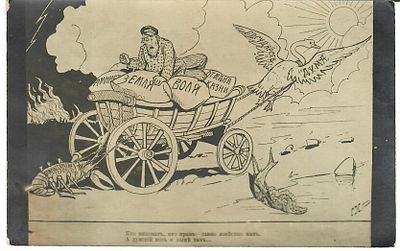 [Политическая сатира] Кто виноват, кто прав - давно известно нам, а думский воз и ныне там 