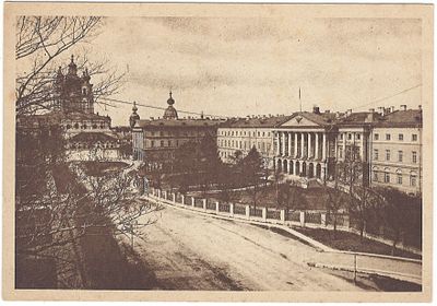 Ленинград. Смольный. Москва. ГИЗ, 1920-е.
