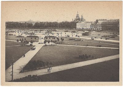 Ленинград. Памятник Петру I на площиди Декабристов, слева - здание центрального Архива. Москва. 