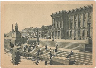 Ленинград. Набережная Невы и здание Академии художеств СССР. Москва. ГИЗ, 1929. Загиб уголка.