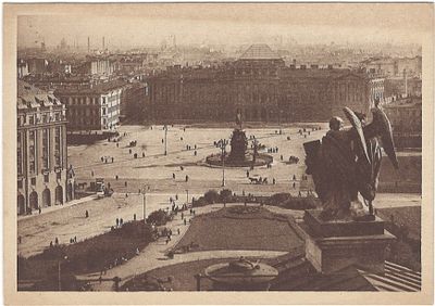 Ленинград. Площадь Воровского. Москва. ГИЗ, 1920-е гг.